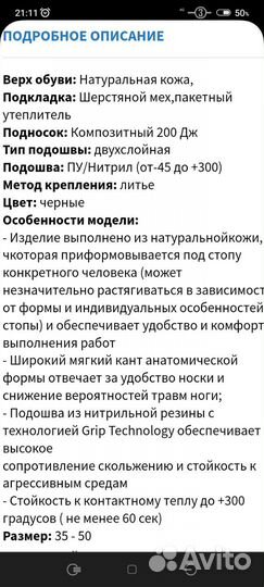 Ботинки мужские 44 размер новые