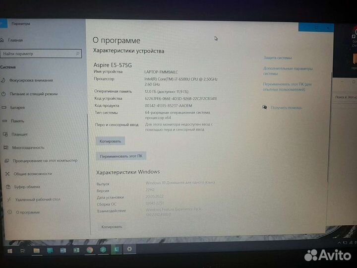 Ноутбук acer E5-575G-70GL