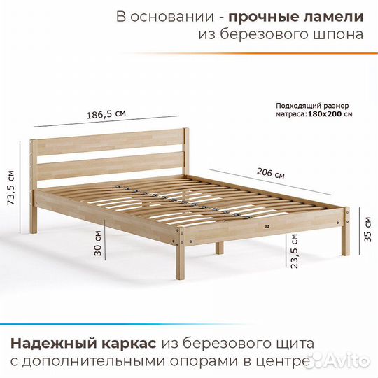 Кровать Мечта 180х200 деревянная двуспальная