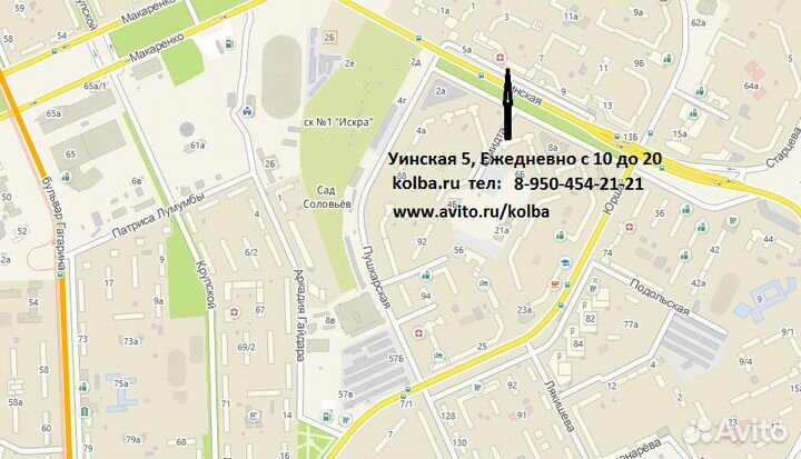 Царга, холодильник. дефлегматор 1,5 - 3 дюйма