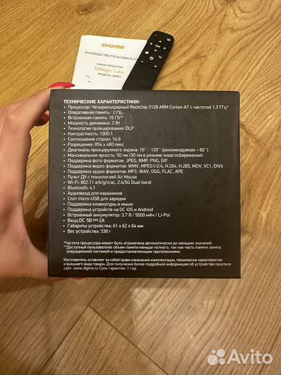 Мини-проектор Digma Cube