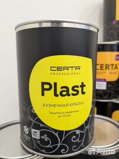 Краска кузнечная 