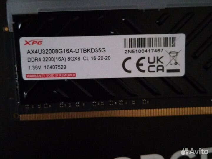 Оперативная память ddr4 8gb 3200 amd