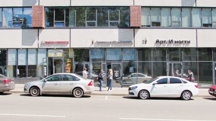 Помещение 9.7 м² Street retail с арендатором