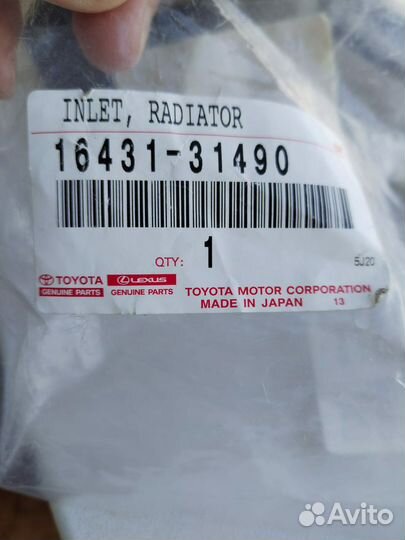 Горловина радиатора Lexus RX 350