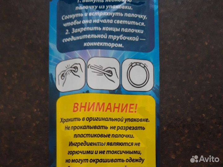 Набор для вечеринки