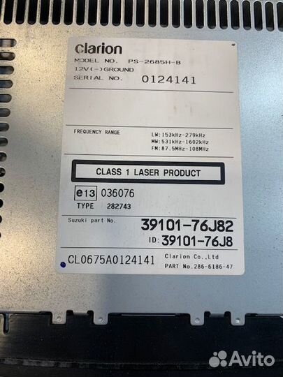 Радиоприемник для авто