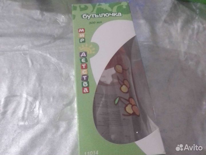 Бутылочка с ручками с талией с соской 300мл