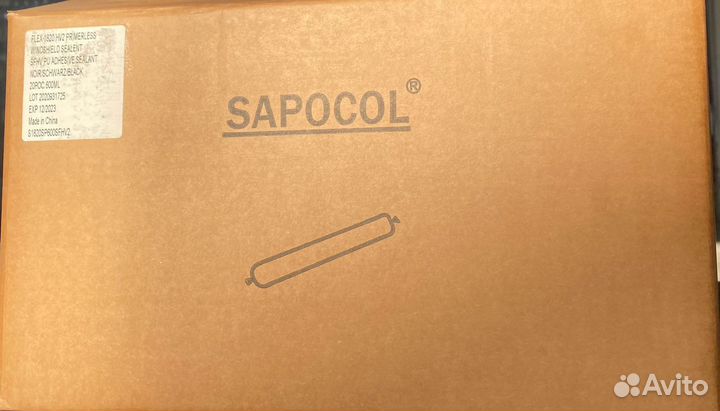 Клей-герметик Sapocol опт