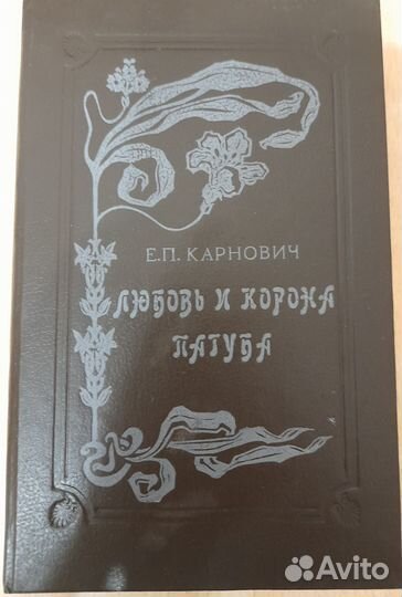 Книги романы