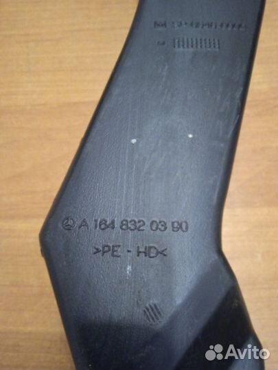 Водосток передний правый Mercedes-Benz Gle-Class