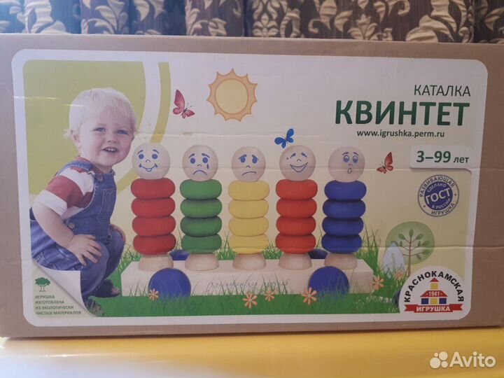 Деревянные игрушки