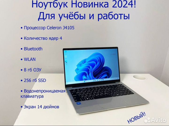 Ноутбук Frbby v10