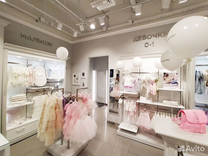 Продавец одежды для детей в ТЦ Афимол