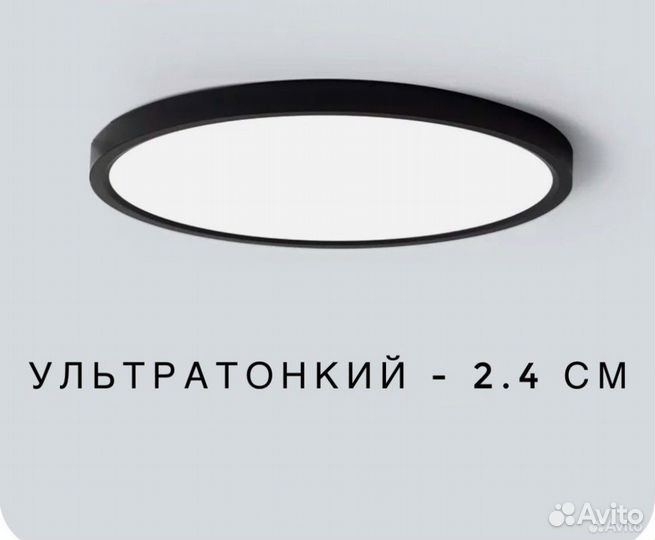 Потолочный светильник светодиодный led люстра