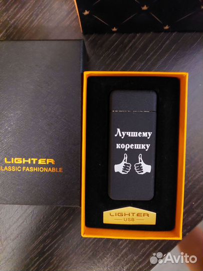 Usb зажигалка подарок для мужчины