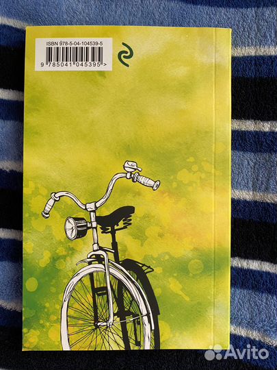 Вино из одуванчиков книга