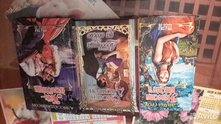 Книги о любви