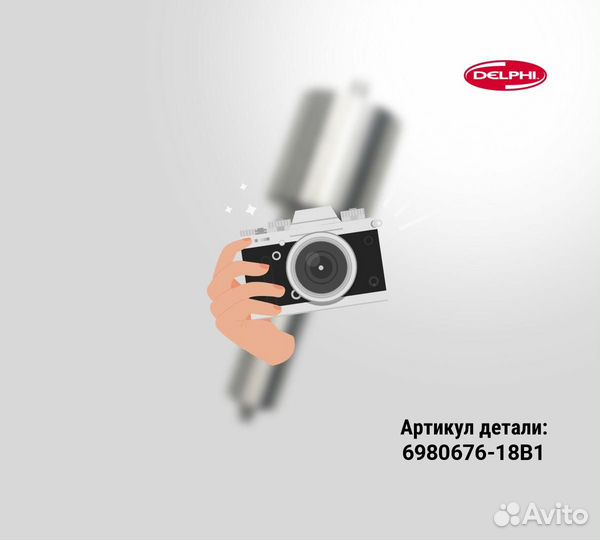 Распылитель 093400-0944 delphi6980676-18B1