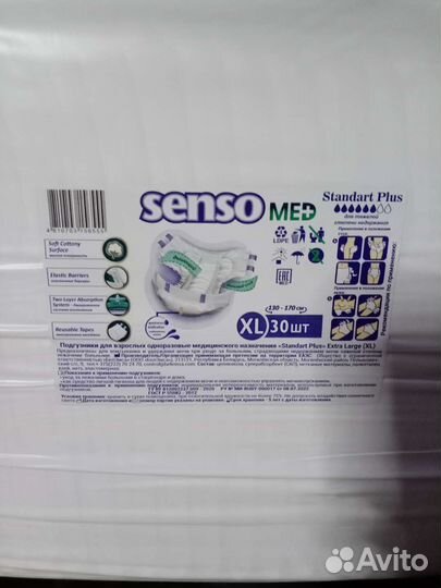 Памперсы для взрослых трусами М L XL