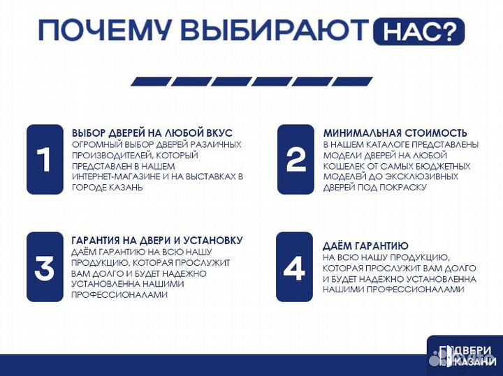 Двери с терморазрывом