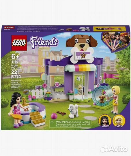Lego Friends