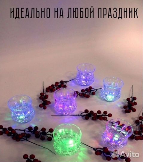 Стакан светящиеся