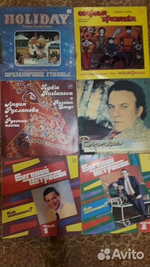 Виниловые пластинки СССР