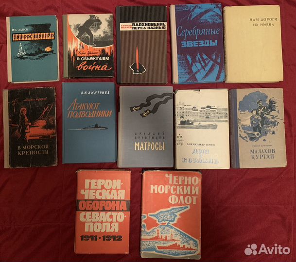 Книги о флоте