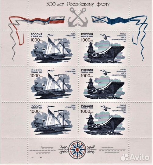 Марки и блоки 