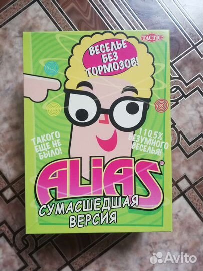 Настольная игра Alias