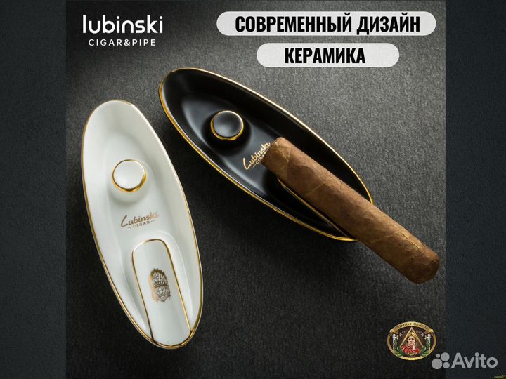 Пепельница белая lubinski