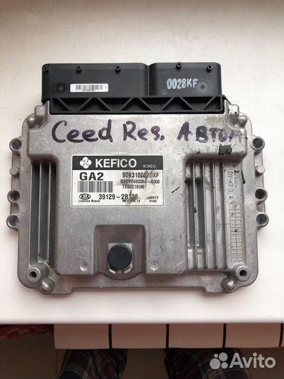 Блок управления двигателем kia ceed автомат