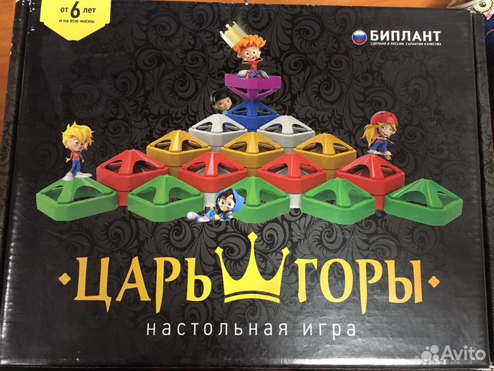 Настольная игра Царь горы