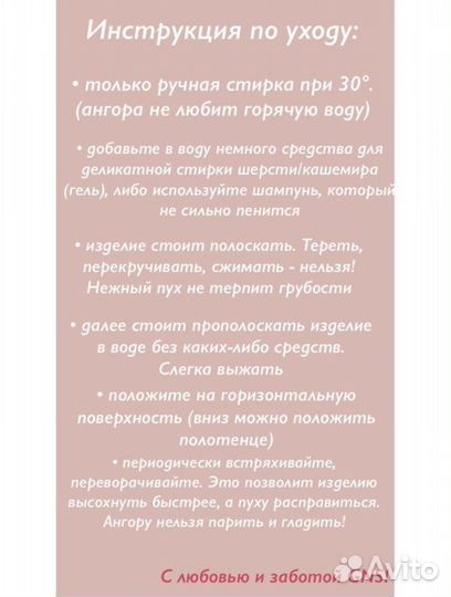 Шапка вязаная с ушками