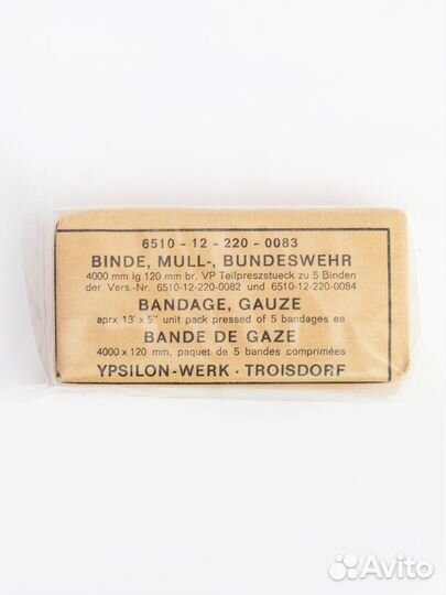 Бинт и Ипп немецкий