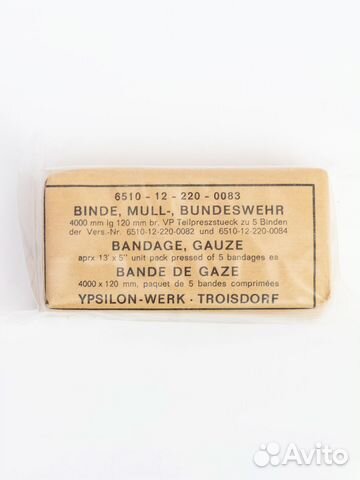 Бинт и Ипп немецкий