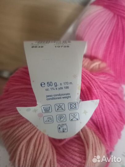 Пряжа Лана Гатто baby soft