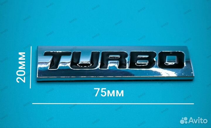 Наклейка декоративная шильдик Turbo металл