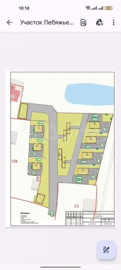 Участок 38 сот. (ИЖС)