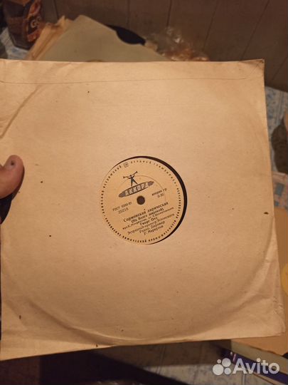 Грампластинки