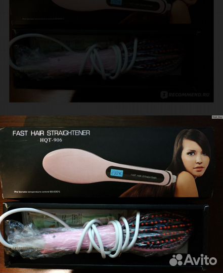 Расческа выпрямитель