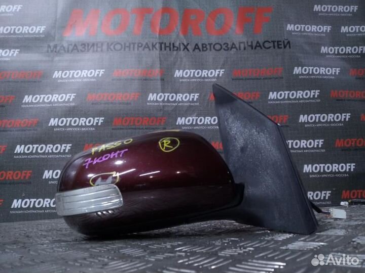 Зеркало правое Тойота Пассо KGC10 (2 модель) А788