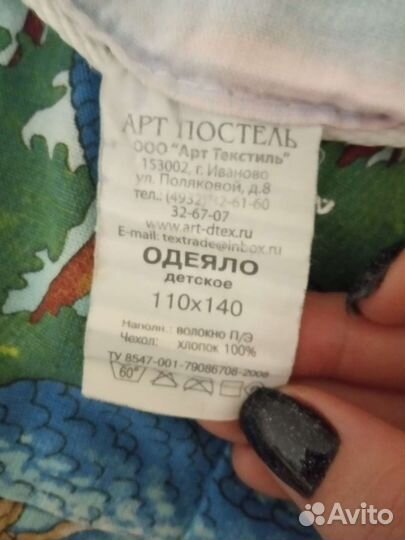 Детское одеяло теплое