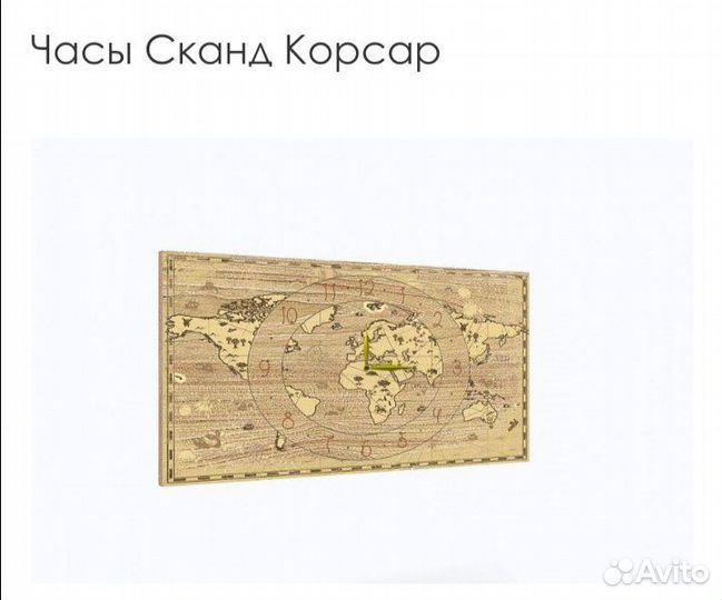 Детская мебель