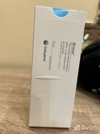 Средства по уходу за стомой