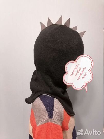 Шапка шлем для мальчика 52 54