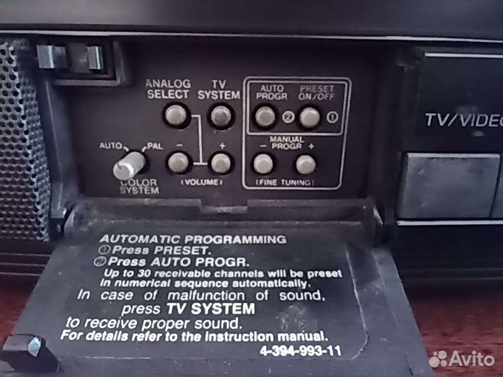 Телевизор бу Sony Trinitron