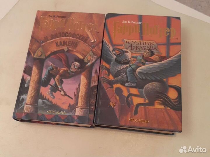 Книги Гарри Поттер 1 и 3 части