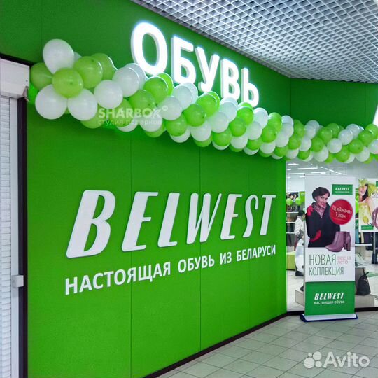 Оформление гирляндой из воздушных шаров